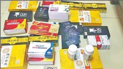 郑州警方查获多类有毒有害保健品